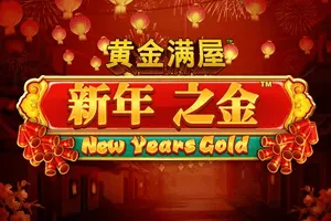 Gold Pile: New Years Gold - ATHENA777